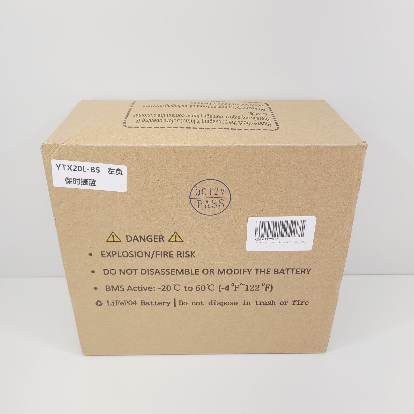 YTX20L-BS Motorcycle 10AH Lithium Battery Blue LiFePO4 700A ATV Jet Ski 10AH
