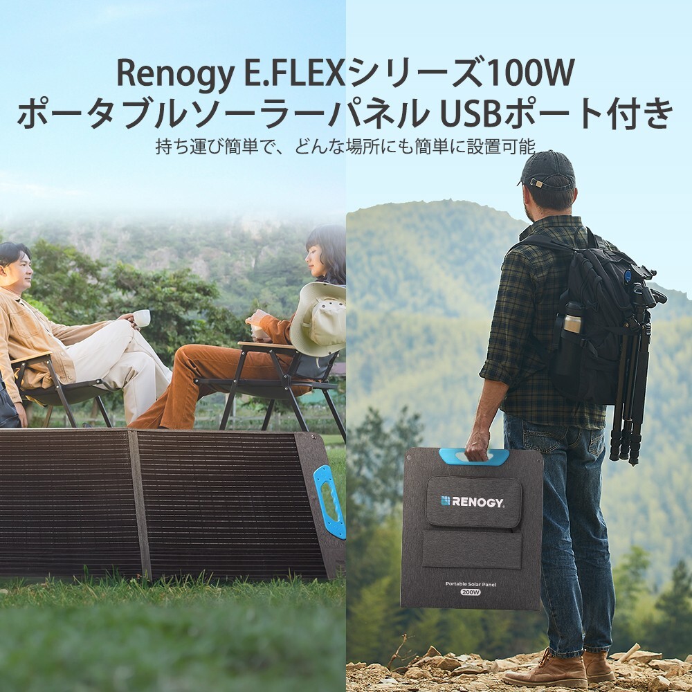 Renogy 100W Foldable Solar Panel, IP65 Waterproof Portable Solar Panel for Power