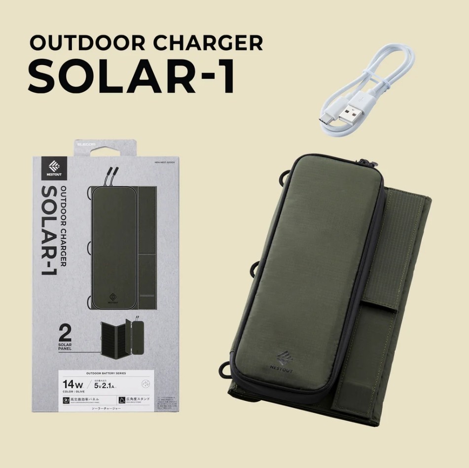2 Panel Solar Charger-Foldable solar charger for camping and outdoor use.