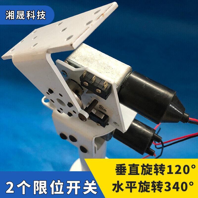 X-axis Y-axis DC Dual-axis Pan-tilt Solar Tracking Monitoring Robot Large Load