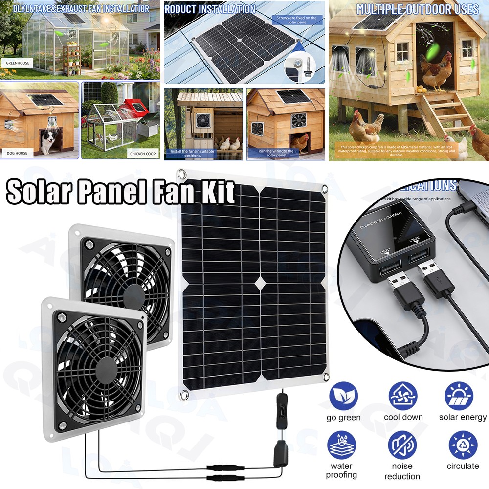 12V Solar Powered Dual Exhaust Fan Kit Waterproof For Chicken Coops, Greenhouses