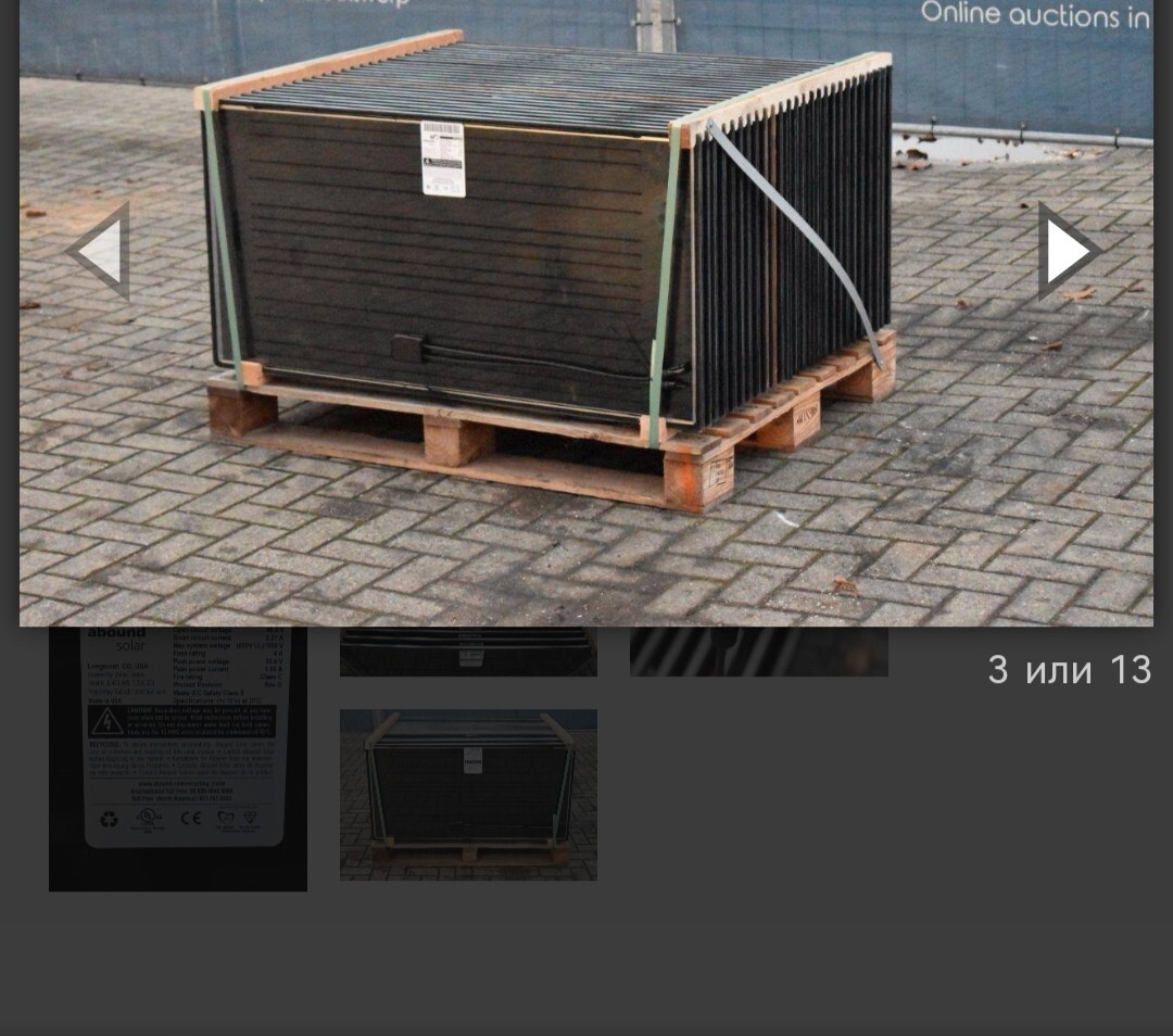 Abound solar| Used solar panel TYPE: AB1 – 67B