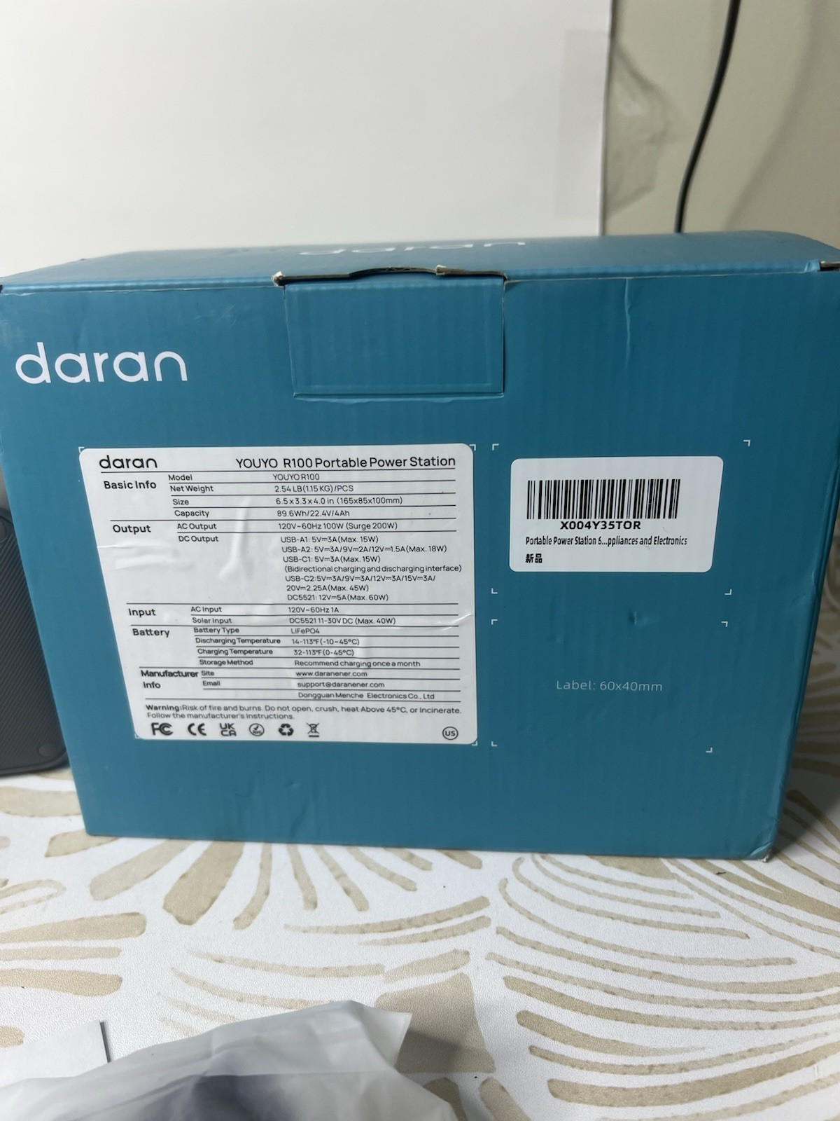 Daran Youyo R100 Portable Power Station 100W Solar Generator Outdoor Camping