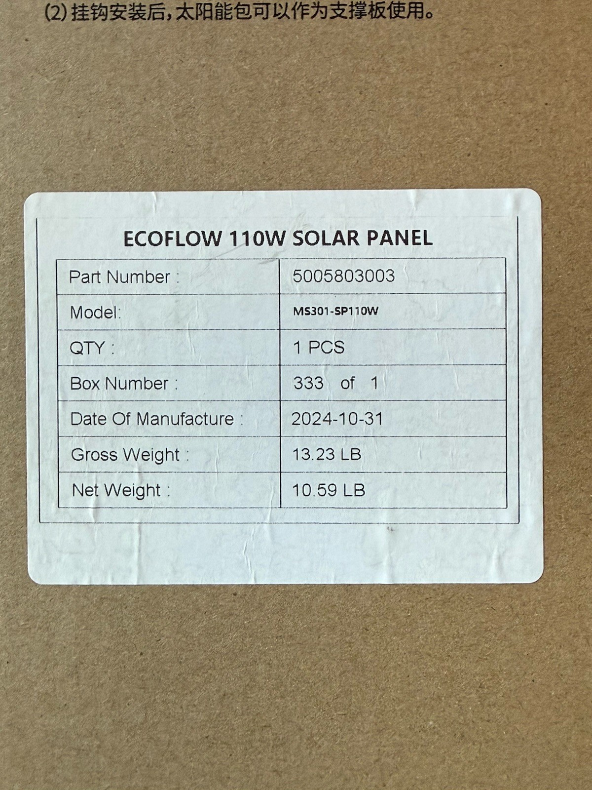 EcoFlow 110W Portable Solar Panel Kit IP68 Waterproof Foldable w/ Carry Case NIB