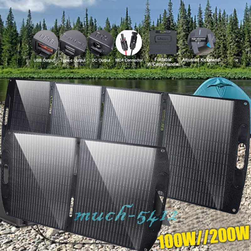 100W 200W Solar Panel Mono Folding Suitcase Portable 12V/24V for Sun shed RV