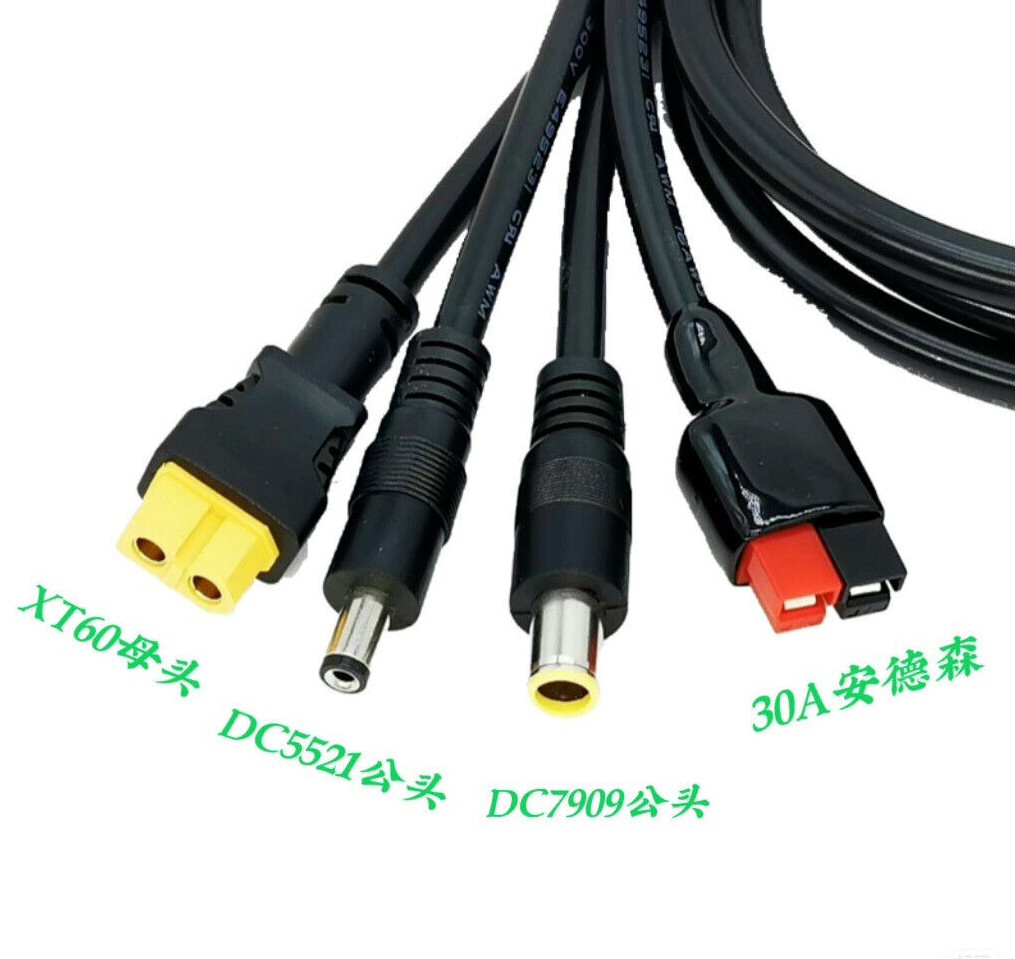 for Solar power connection cable, charging cable Anderson to XT60 DC5521 DC7909