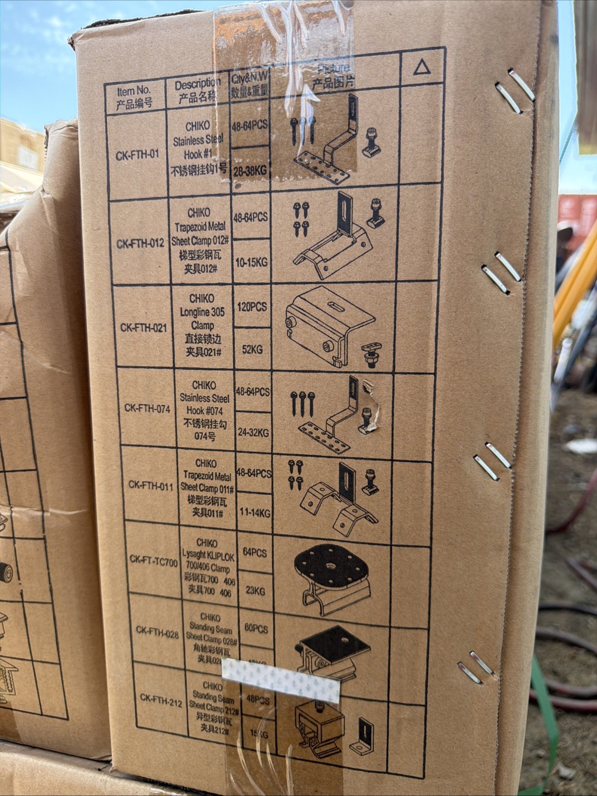 (BOX OF 25) CHIKO SOLAR TILT MOUNT BACK LEG 200MM “BLACK”