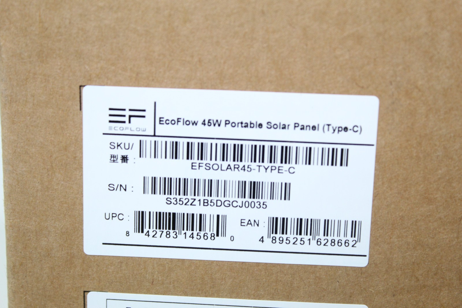 EcoFlow 45W Portable Solar Panel – EFSOLAR45