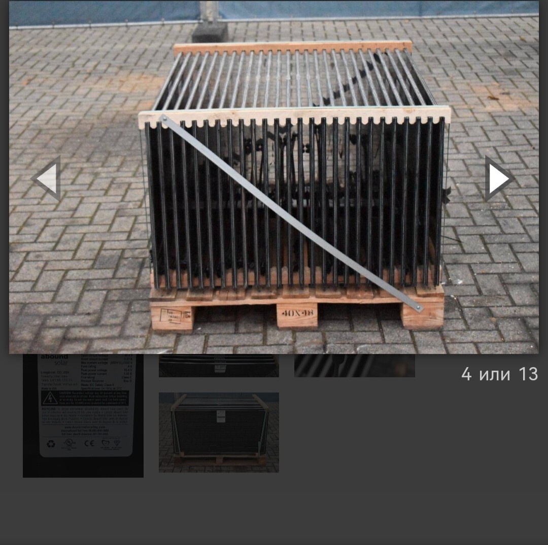 Abound solar| Used solar panel TYPE: AB1 – 67B