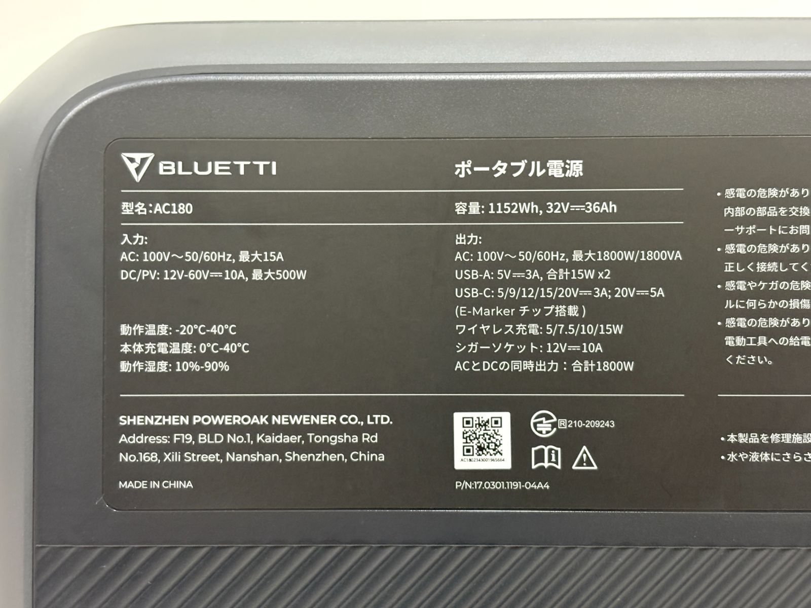 BLUETTI AC180 1800W 1152Wh Portable Power Station 39 Charges for Phone
