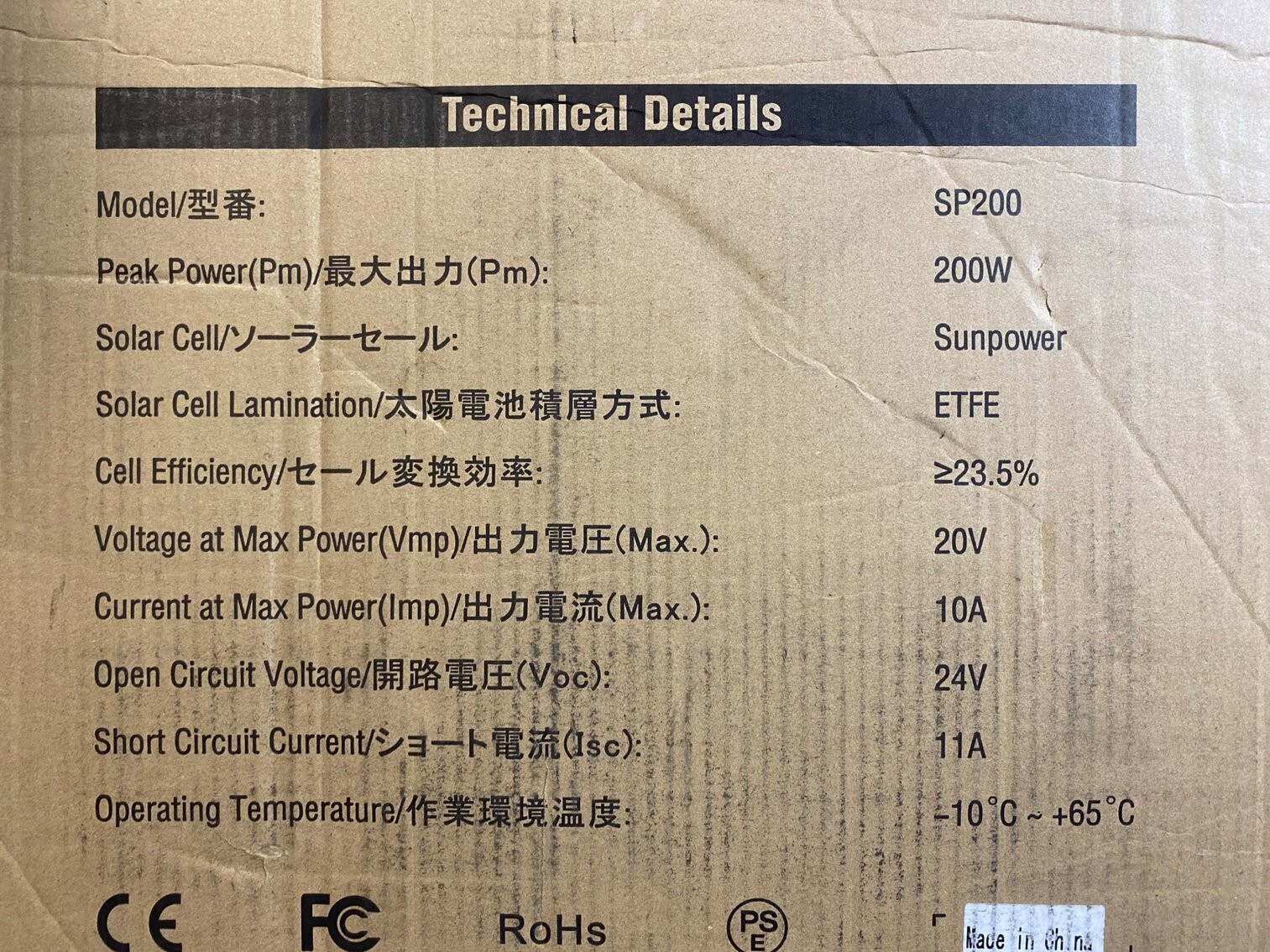 🌞BLUETTI SP120, SP200 Solar Panel for AC200P/EB70/AC50S/EB150/EB240 Solar Gen
