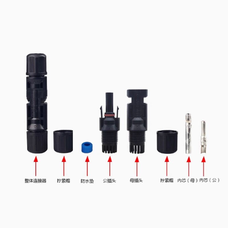Solar Panel Y / T Branch Cable Connection Waterproof Adapter Connector Extension