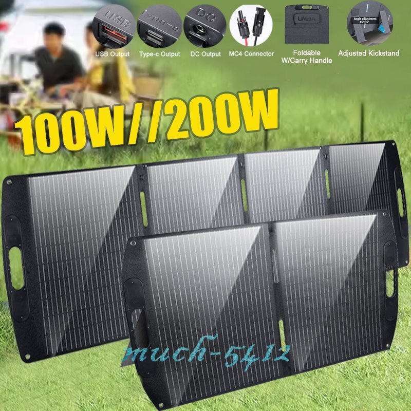 100W 200W Solar Panel Mono Folding Suitcase Portable 12V/24V for Sun shed RV