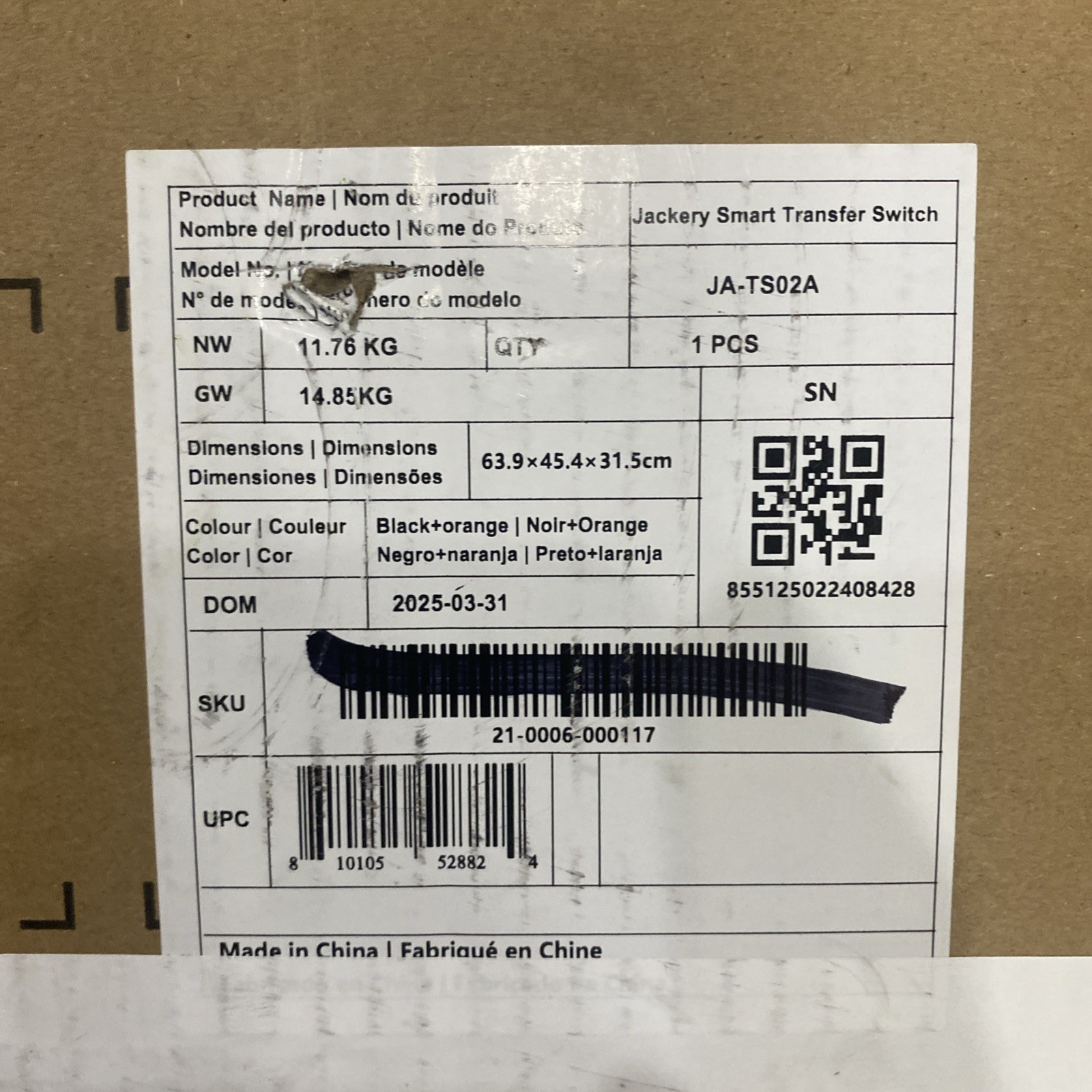 Jackery Smart Transfer Switch STS 120V/240V~ 60Hz