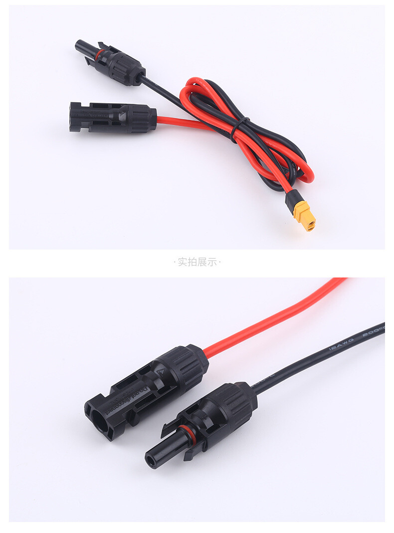 12AWG XT60 Female Male Connector Adapter to Solar Extension Cable Battery Cable