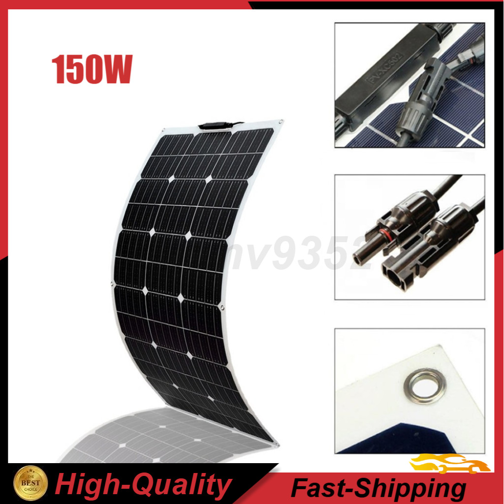 150W Flexible Solar Panel Module Battery Charger Kit Outdoor RV Marine Car 18V