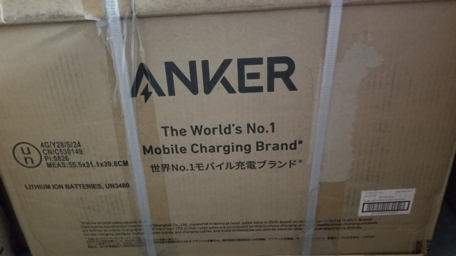 Anker SOLIX F1500 Portable Power Station – 1536Wh｜1800W real photos