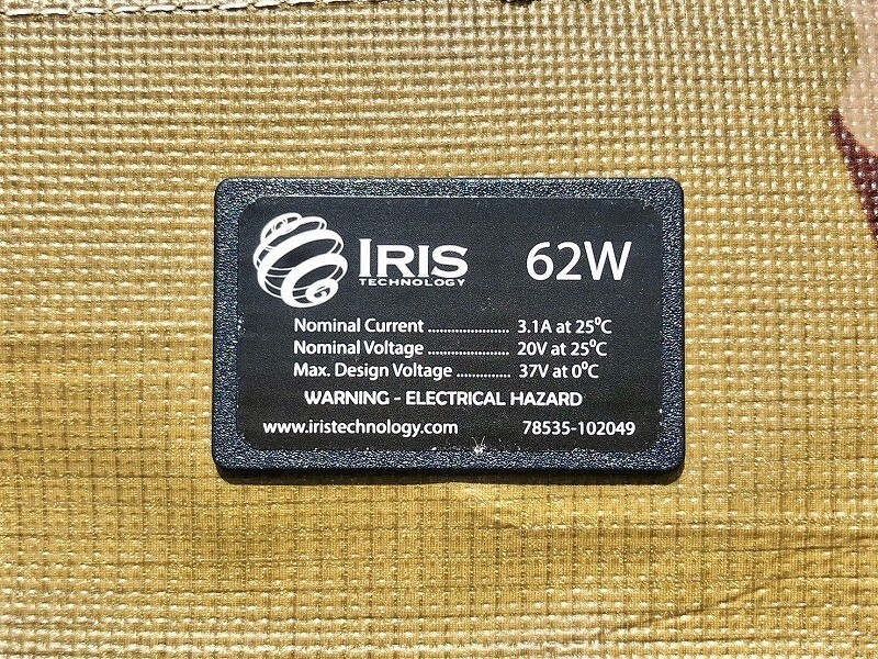 Iris Technology SPACES II Portable Military Solar Energy Field Kit 78535-103399