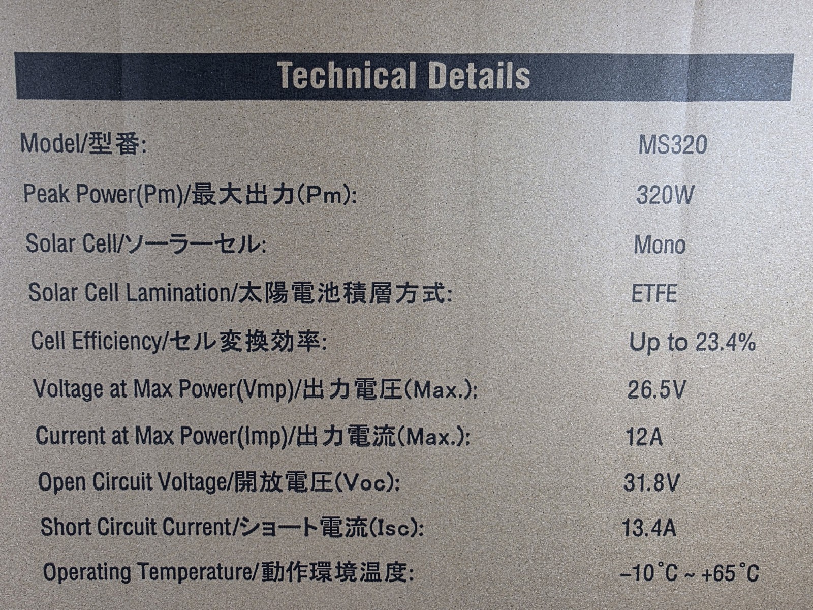 BLUETTI 320W MS320 Foldable Solar Panel for Power Station Off-Grid Camping NEW