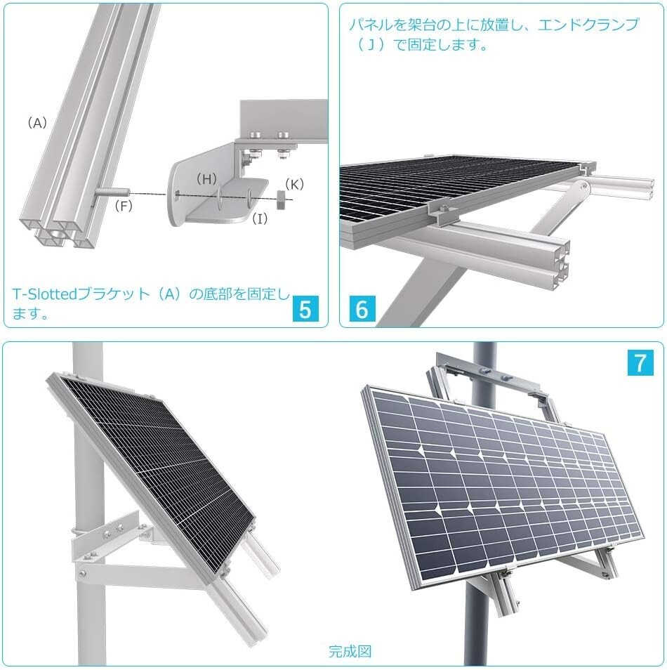 Solar Panel Side of Pole Mount for 50W/100W Solar Panel Mount only for Flat S…