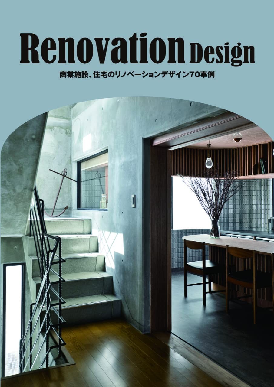Renovation Design: 70 Case Studies of Renovation Designs for Commercial Faciliti