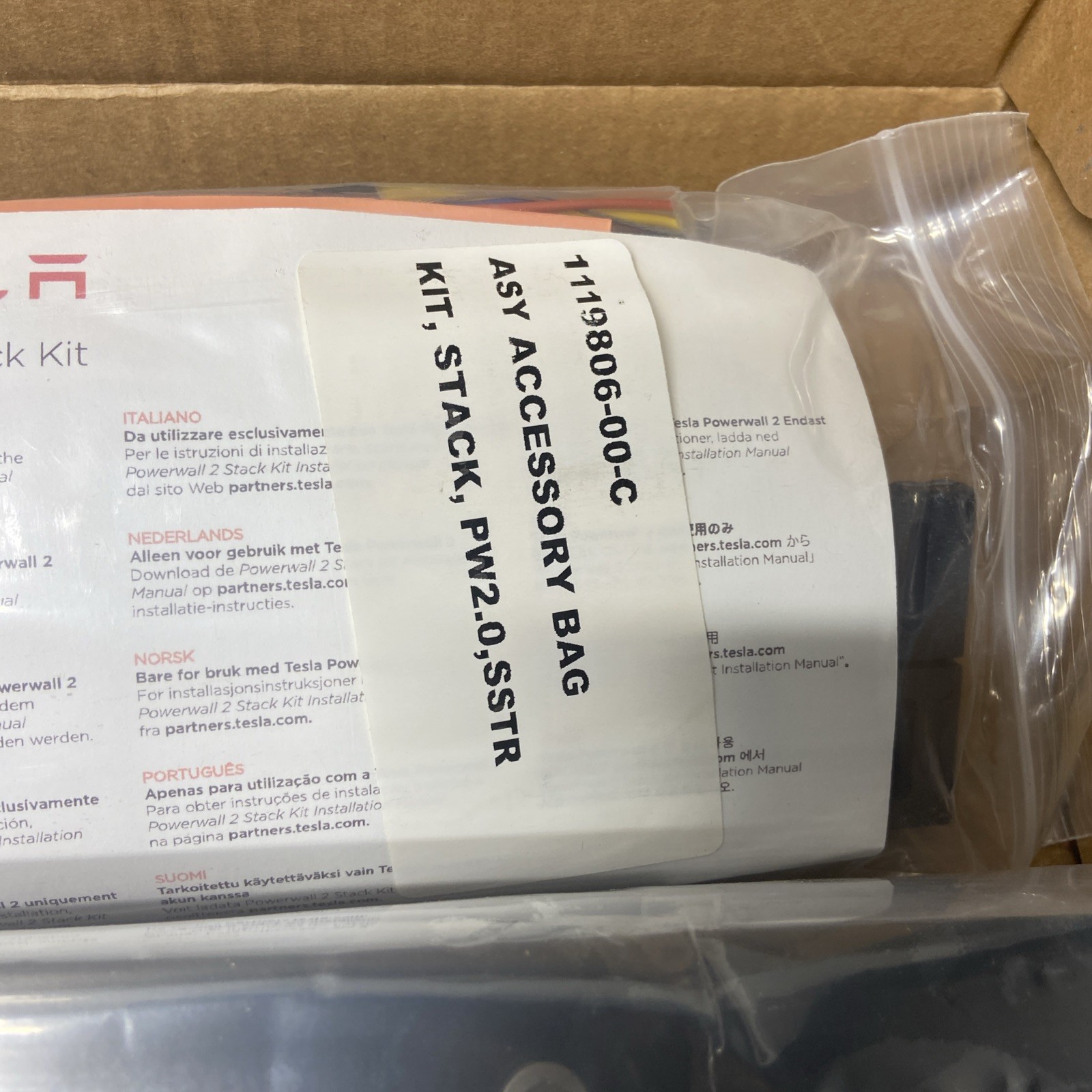 Unopened sealed Tesla Powerwall 2 Floor Mount Stacking Kit Bracket 1112154-00-C