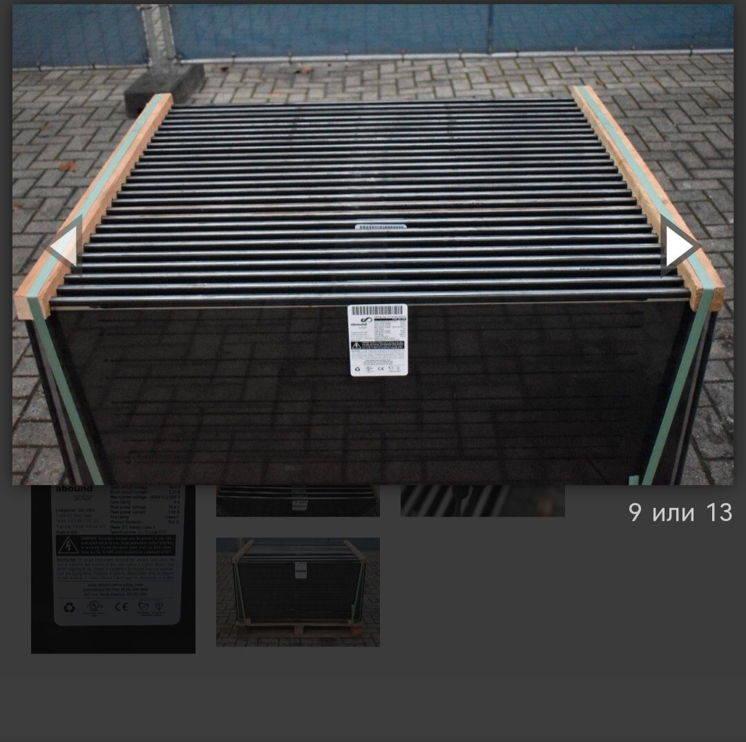 Abound solar| Used solar panel TYPE: AB1 – 67B