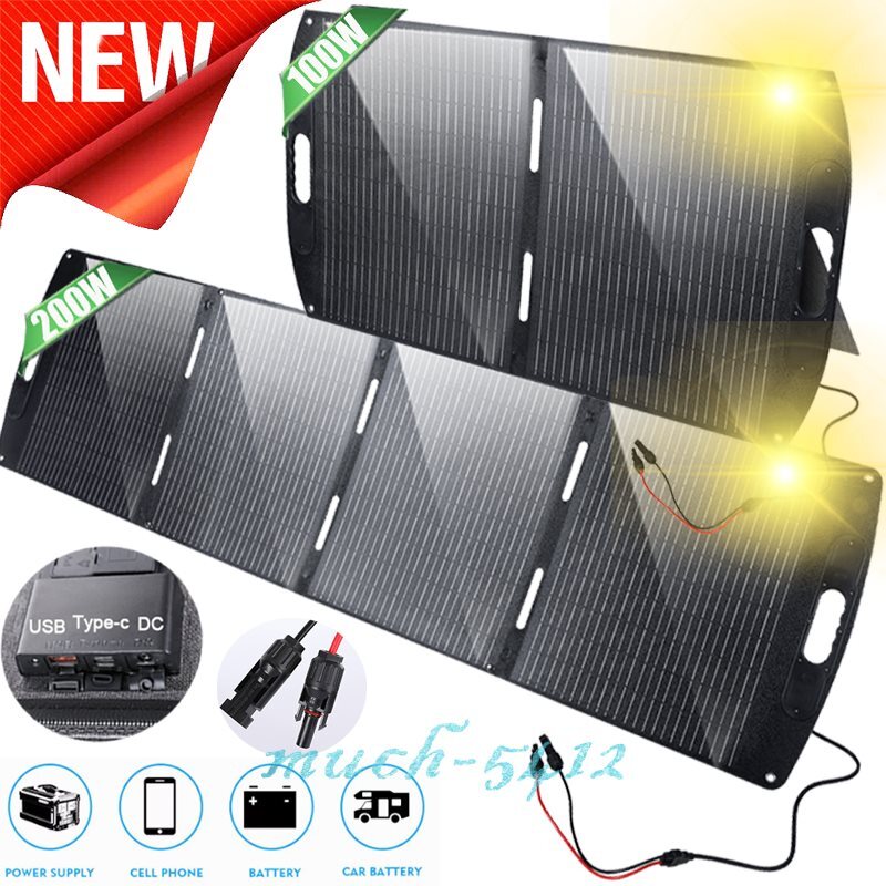 100W 200W 12V Foldable Portable Solar Panel with Kickstand RV Camping Charger
