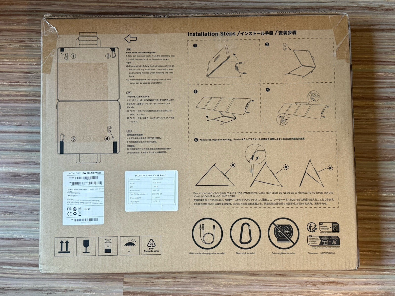 EcoFlow 110W Portable Solar Panel Kit IP68 Waterproof Foldable w/ Carry Case NIB