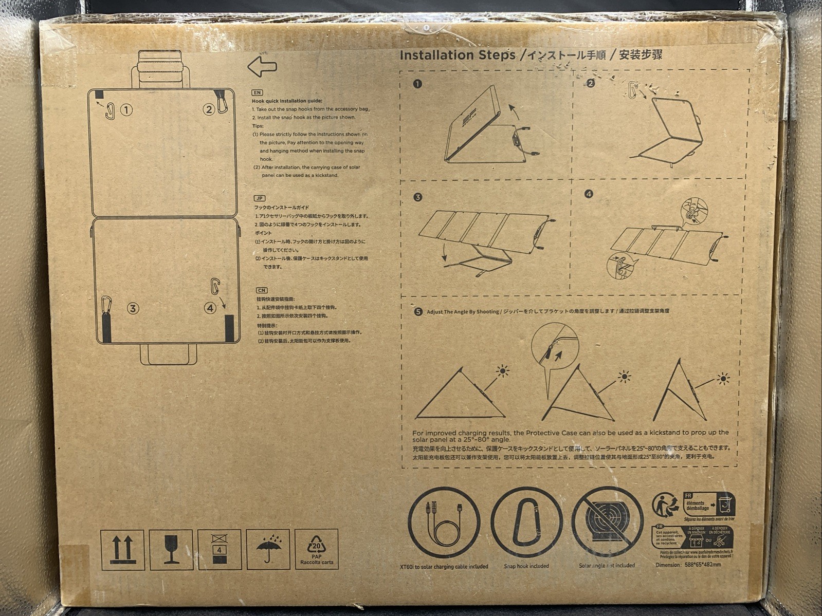 EcoFlow 110W Portable Solar Panel EF-Flex-110C Foldable with Carry Case