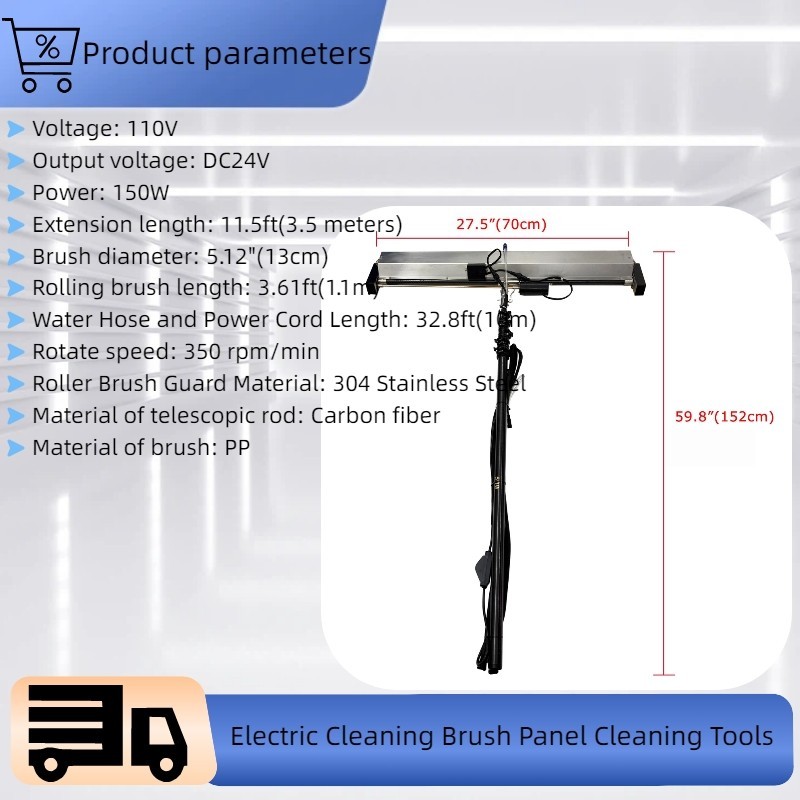 110V 150W Automatic Solar Panel Cleaner Roof PV System Solar Panel Scrubber