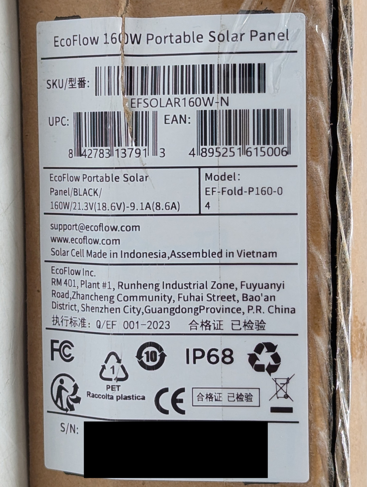 EcoFlow 160W Foldable Solar Panel EFSOLAR160W