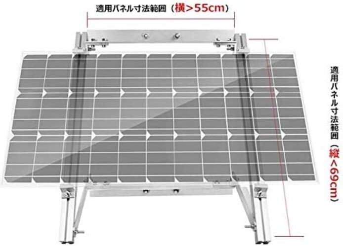 Solar Panel Side of Pole Mount for 50W/100W Solar Panel Mount only for Flat S…