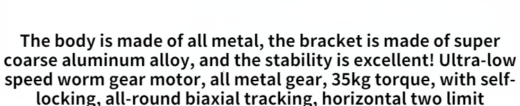 DC dual-axis pan-tilt solar tracking monitoring robot large load X-axis, Y-axis