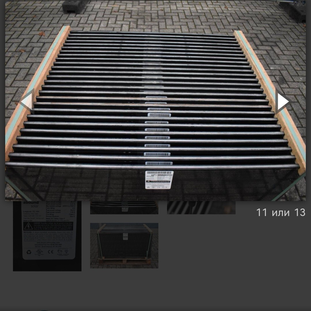 Abound solar| Used solar panel TYPE: AB1 – 67B