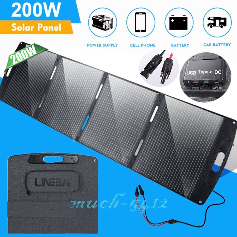 LINEBA 200W Folding PV Mono Solar Panel 18V Battery Charge Home Boat RV Off Grid