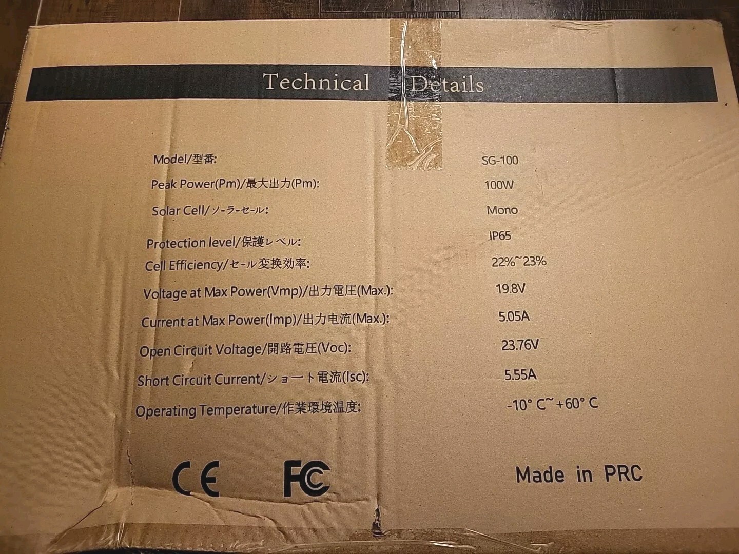 100W Portable Solar Panel for Power Station Generator,20V Ultra-Light 5.5lbs NEW