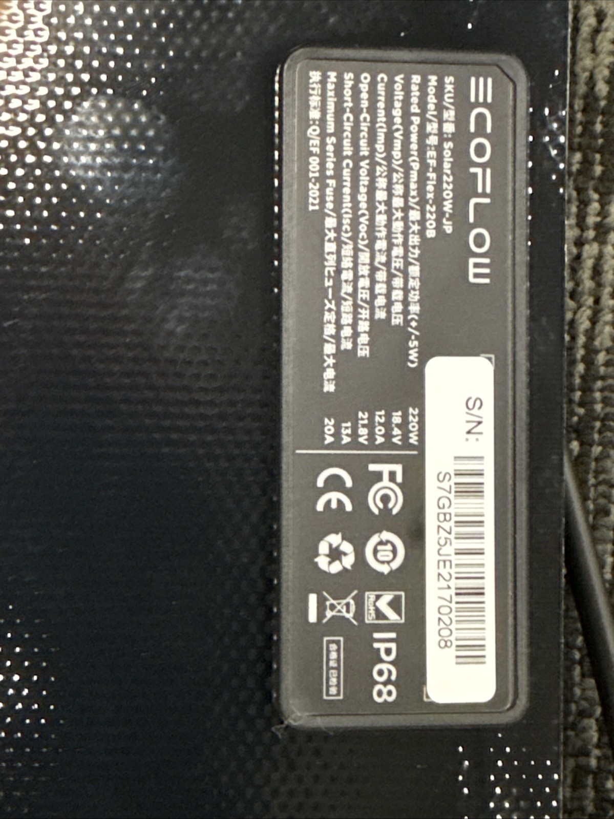 Ecoflow 220W Bifacial Portable Foldable Solar Panel EF Flex 220B