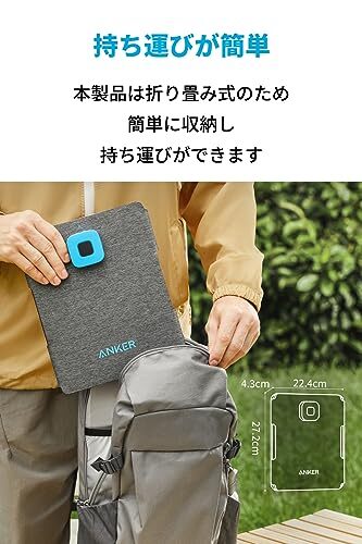 Anker Solix PS30 Portable Solar Panel USB Compatible 2 Ports Waterproof IP65