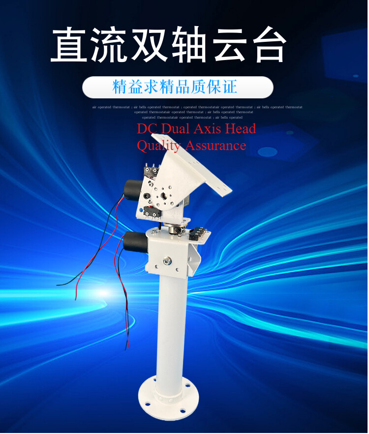 DIY DC Dual Axis Pan Tilt Solar Tracking and Monitoring Robot Heavy Load