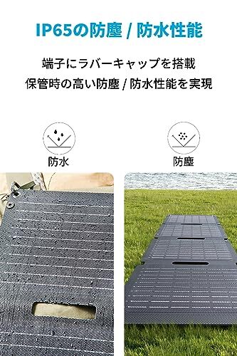 Anker Solix PS30 Portable Solar Panel USB Compatible 2 Ports Waterproof IP65