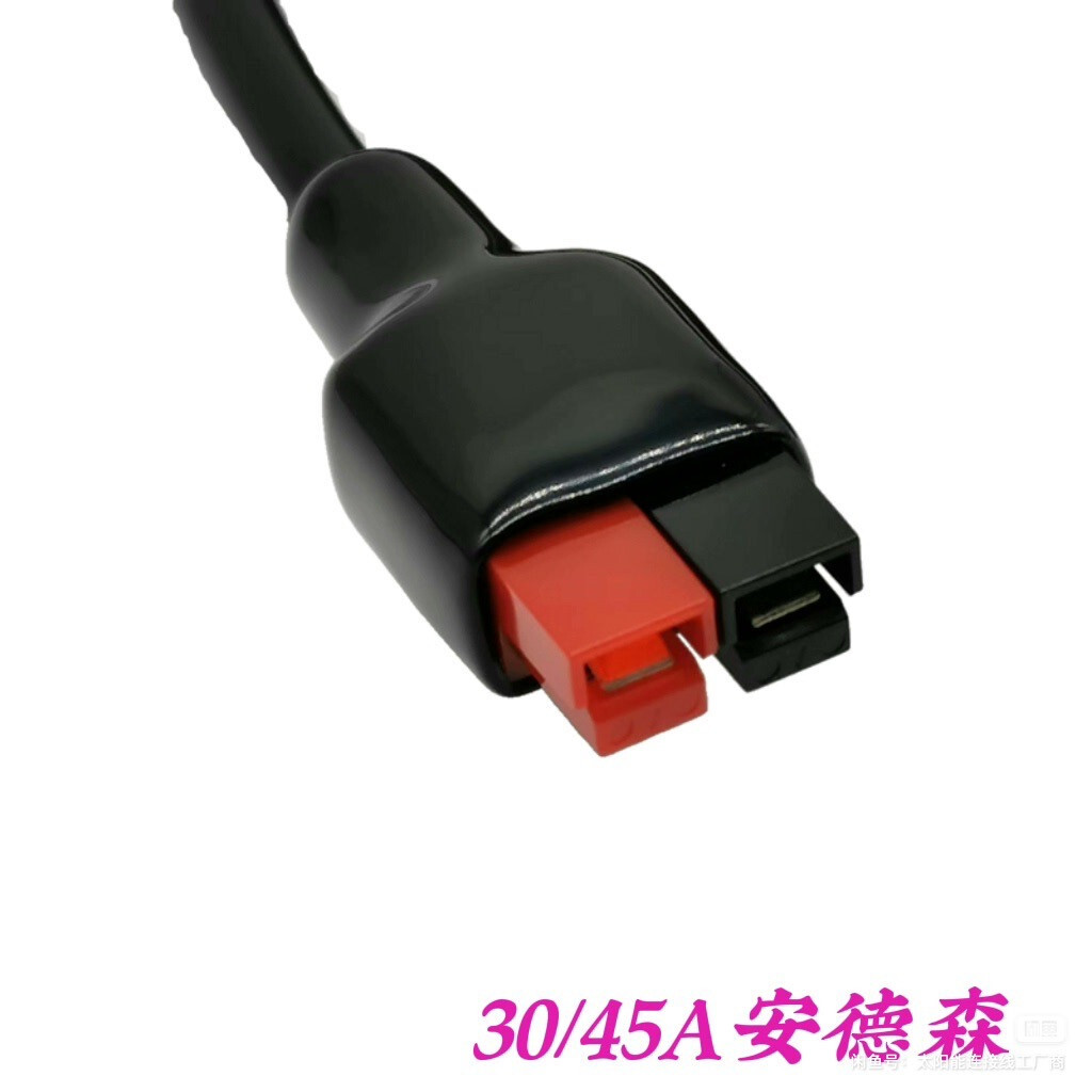 for Solar power connection cable, charging cable Anderson to XT60 DC5521 DC7909