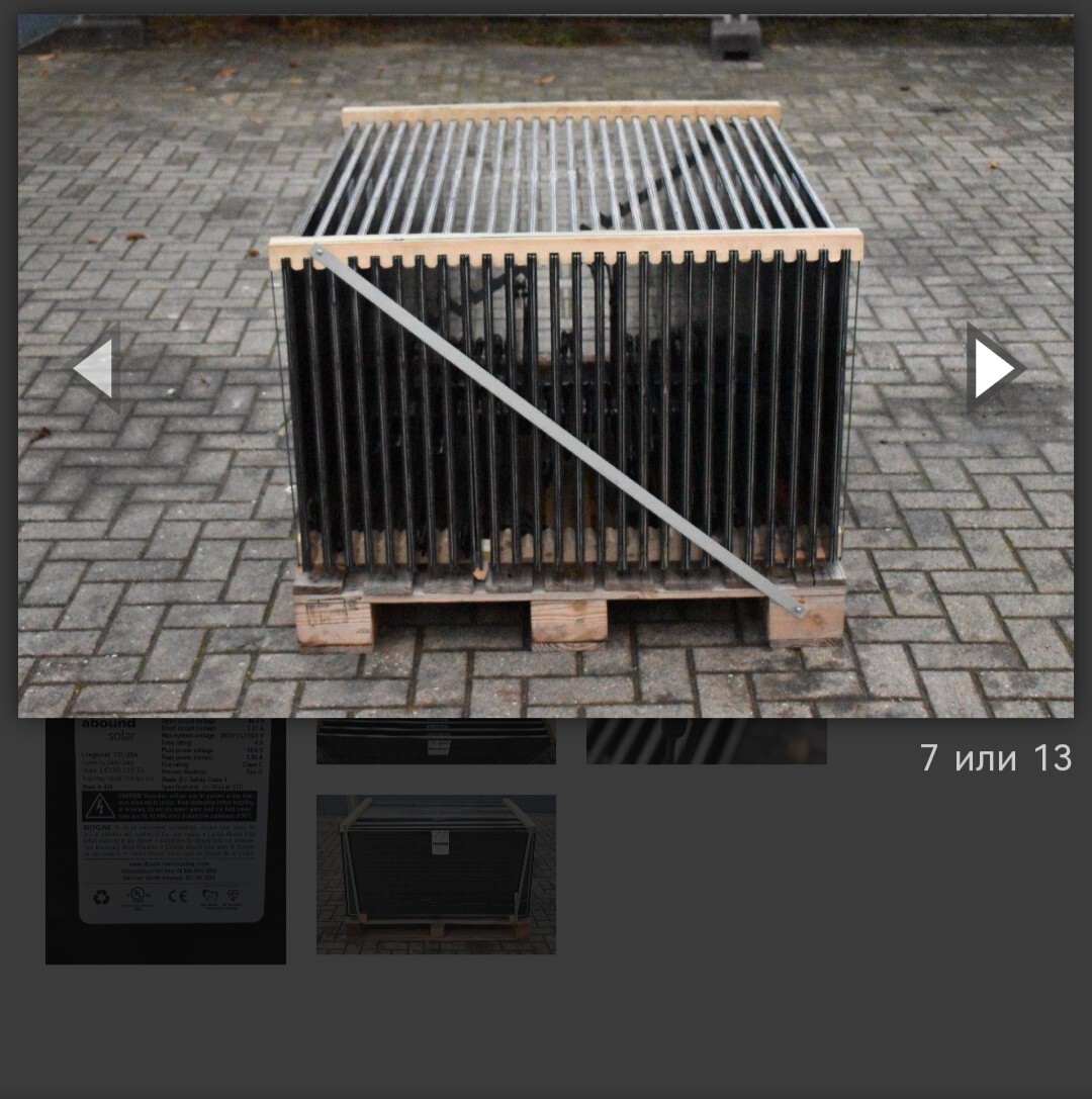 Abound solar| Used solar panel TYPE: AB1 – 67B