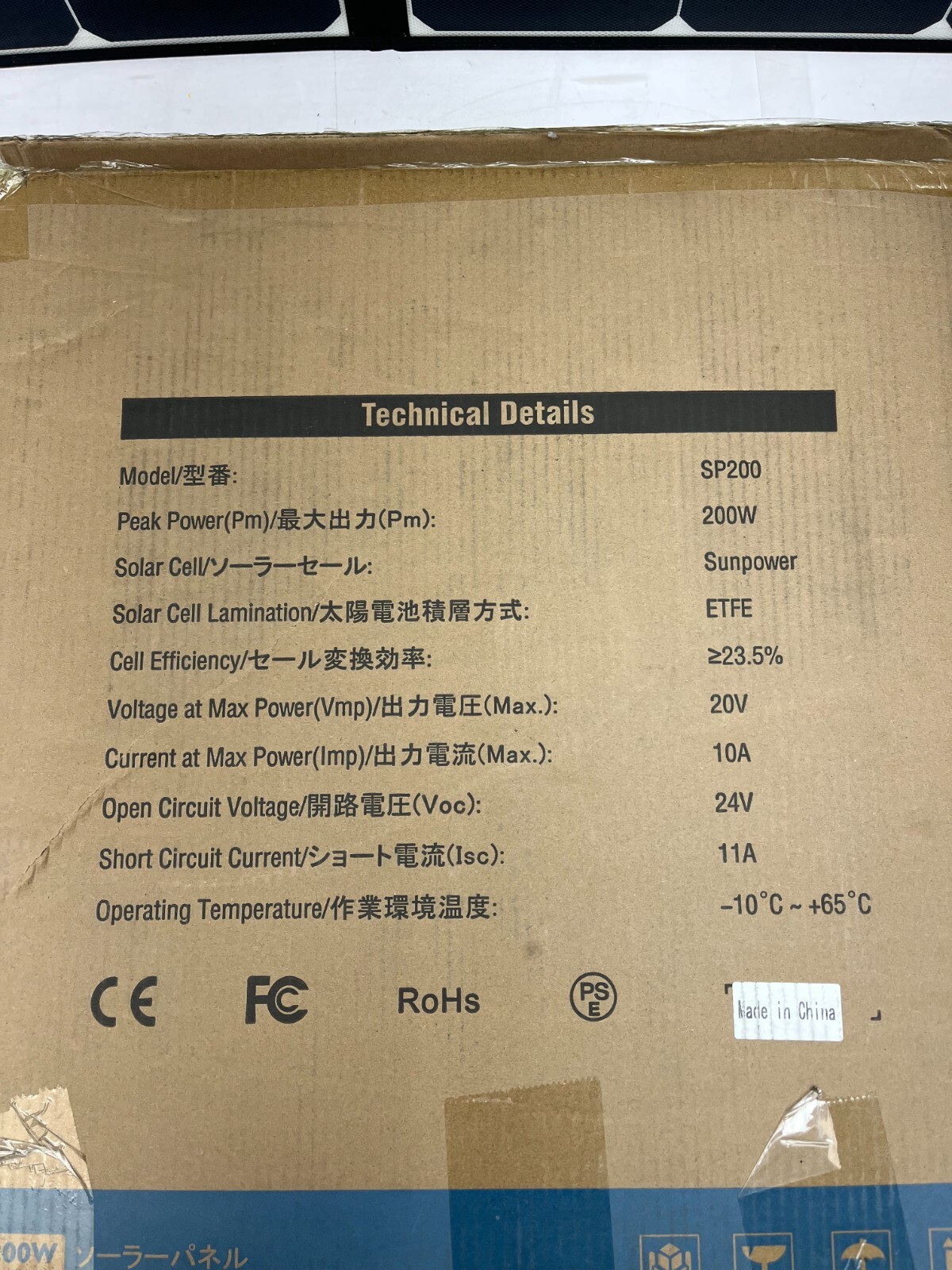 BLUETTI SP200 200w Solar Panel Portable Foldable AM30