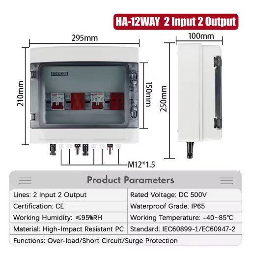 Solar PV Combiner Box 2 String 2 In 2 Out 500V DC IP65 Waterproof