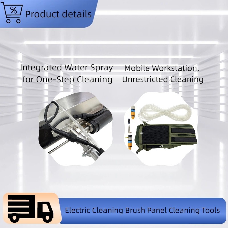 110V 150W Automatic Solar Panel Cleaner Roof PV System Solar Panel Scrubber