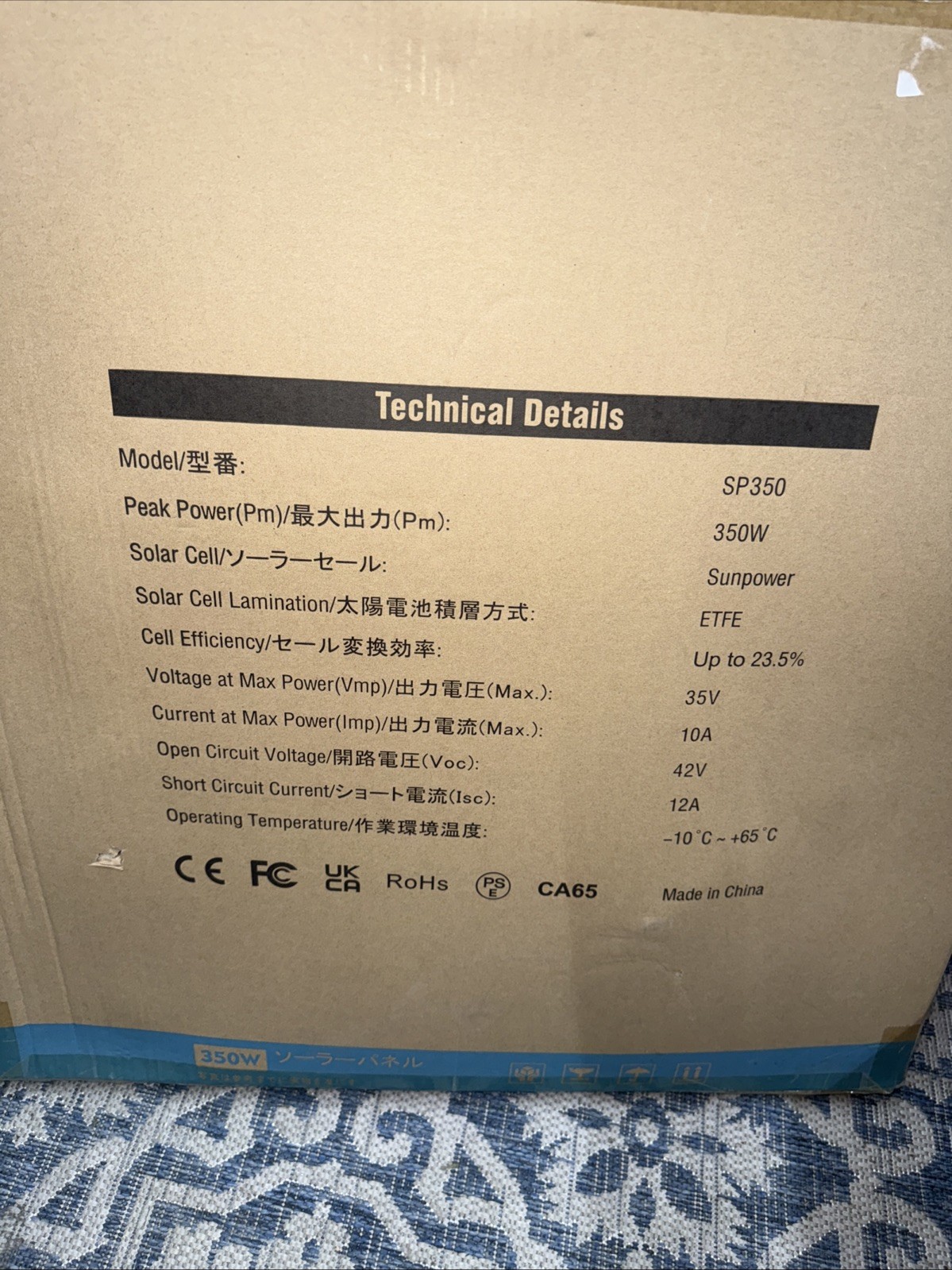 BLUETTI 350W Foldable Solar Panel – PV350