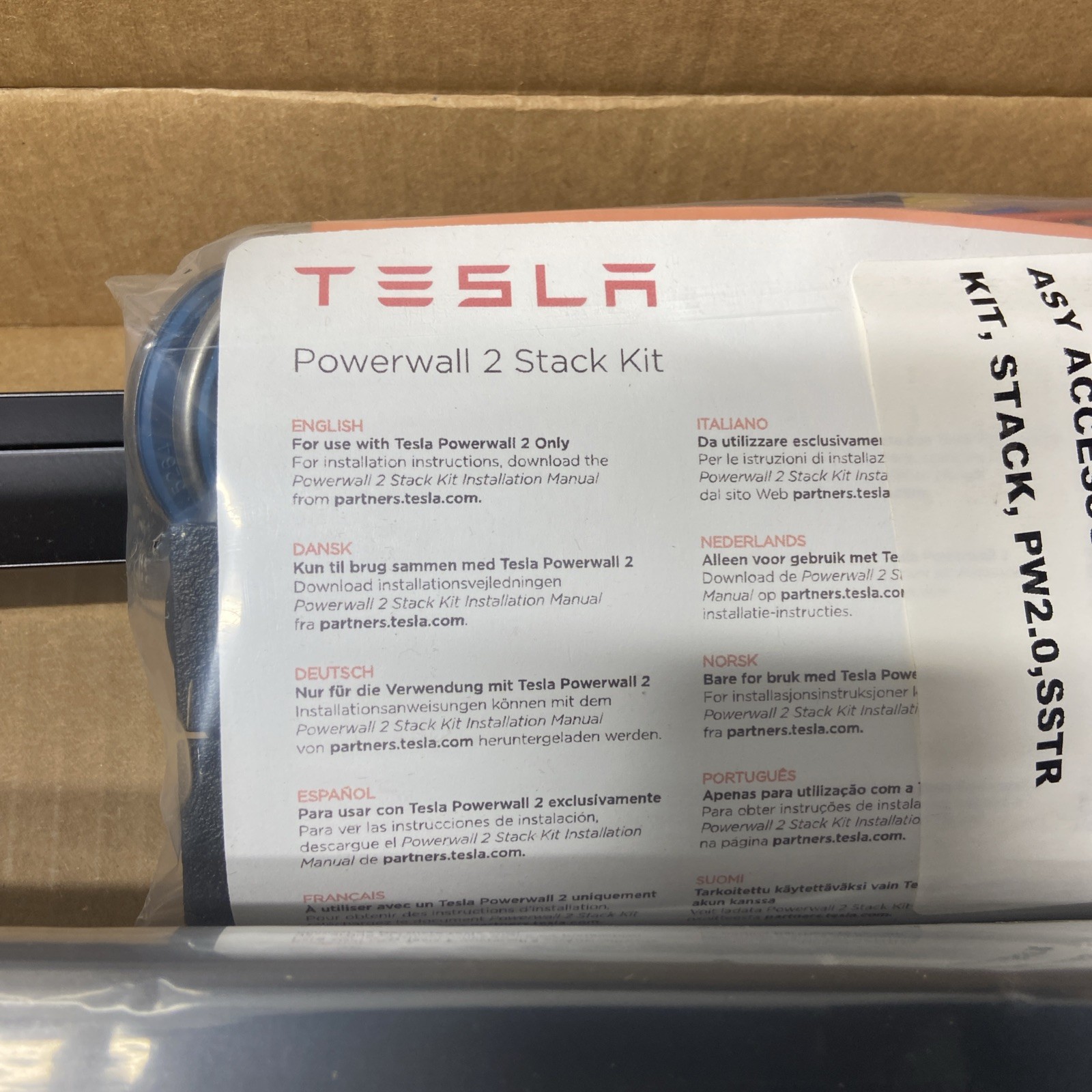 Unopened sealed Tesla Powerwall 2 Floor Mount Stacking Kit Bracket 1112154-00-C
