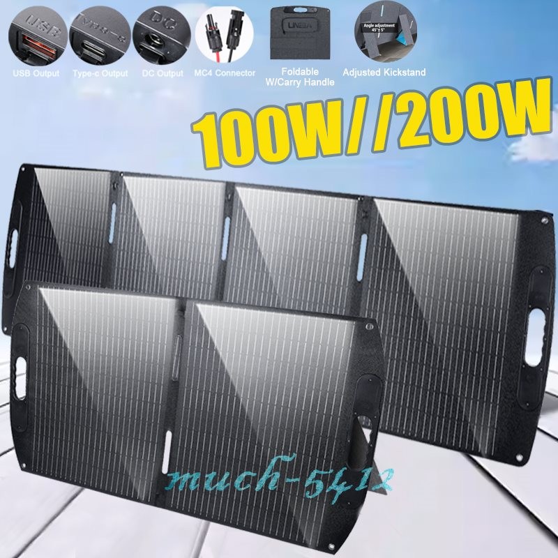 100W 200W Solar Panel Mono Folding Suitcase Portable 12V/24V for Sun shed RV