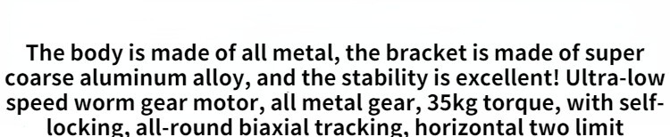 DC dual-axis pan-tilt solar tracking monitoring robot large load X-axis, Y-axis